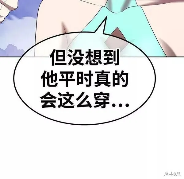第57话 第138页