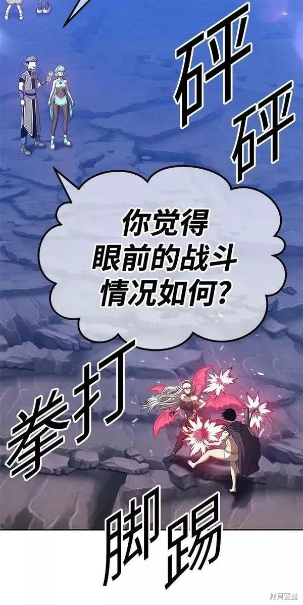 第57话 第140页