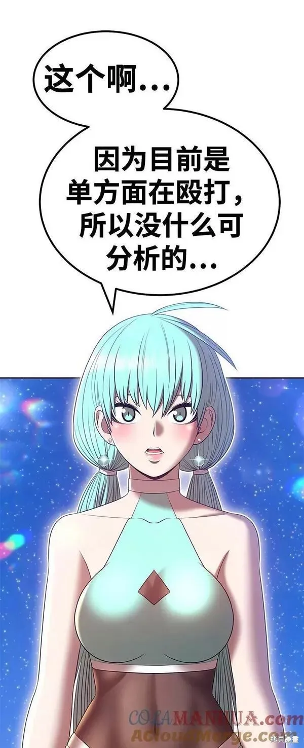 第57话 第141页