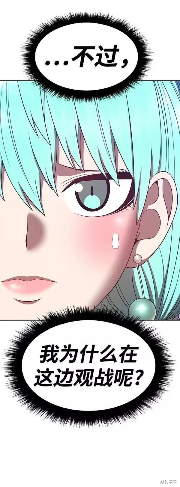 第57话 第143页