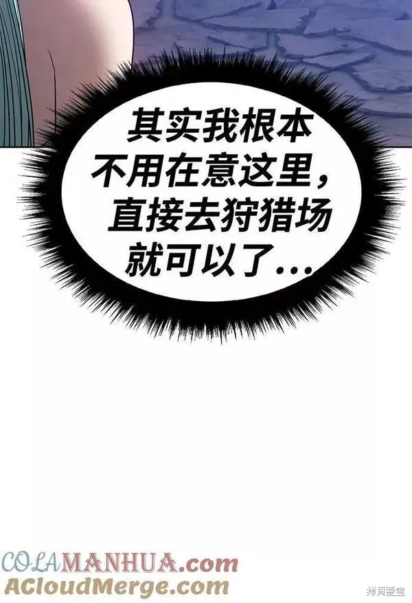 第57话 第145页