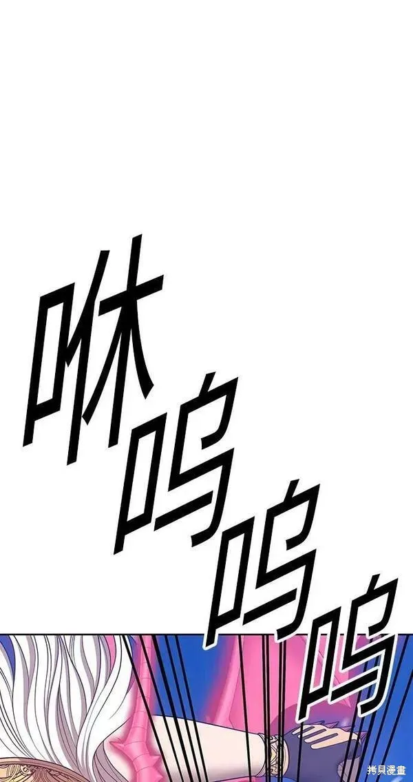 第57话 第150页
