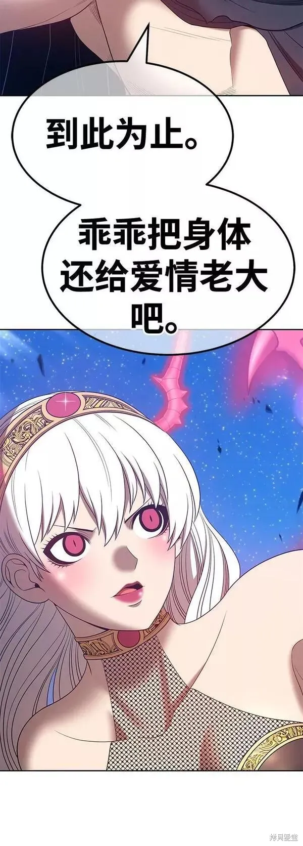 第57话 第154页