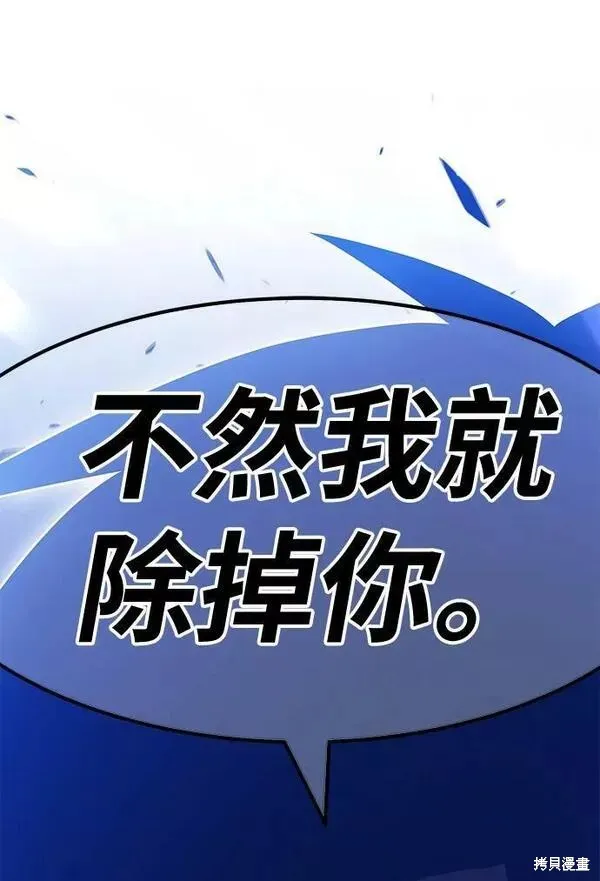 第57话 第155页