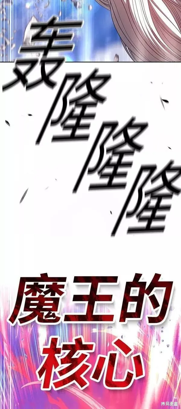 第57话 第162页