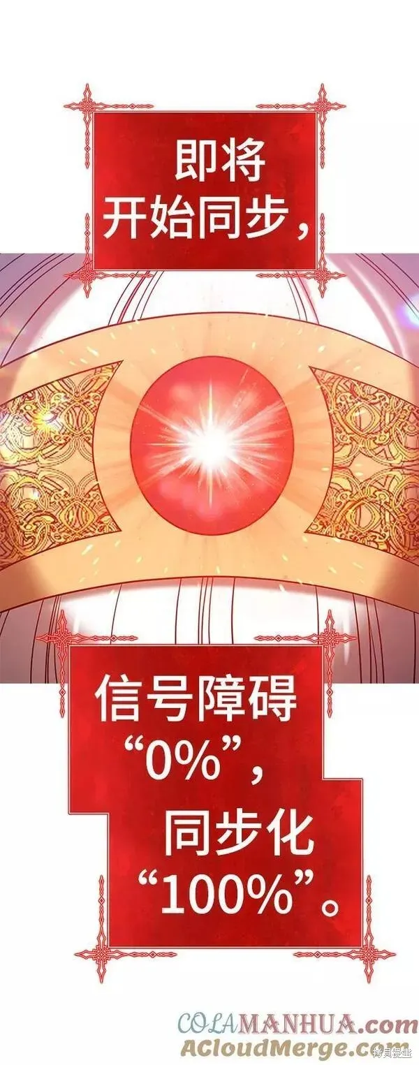 第57话 第165页