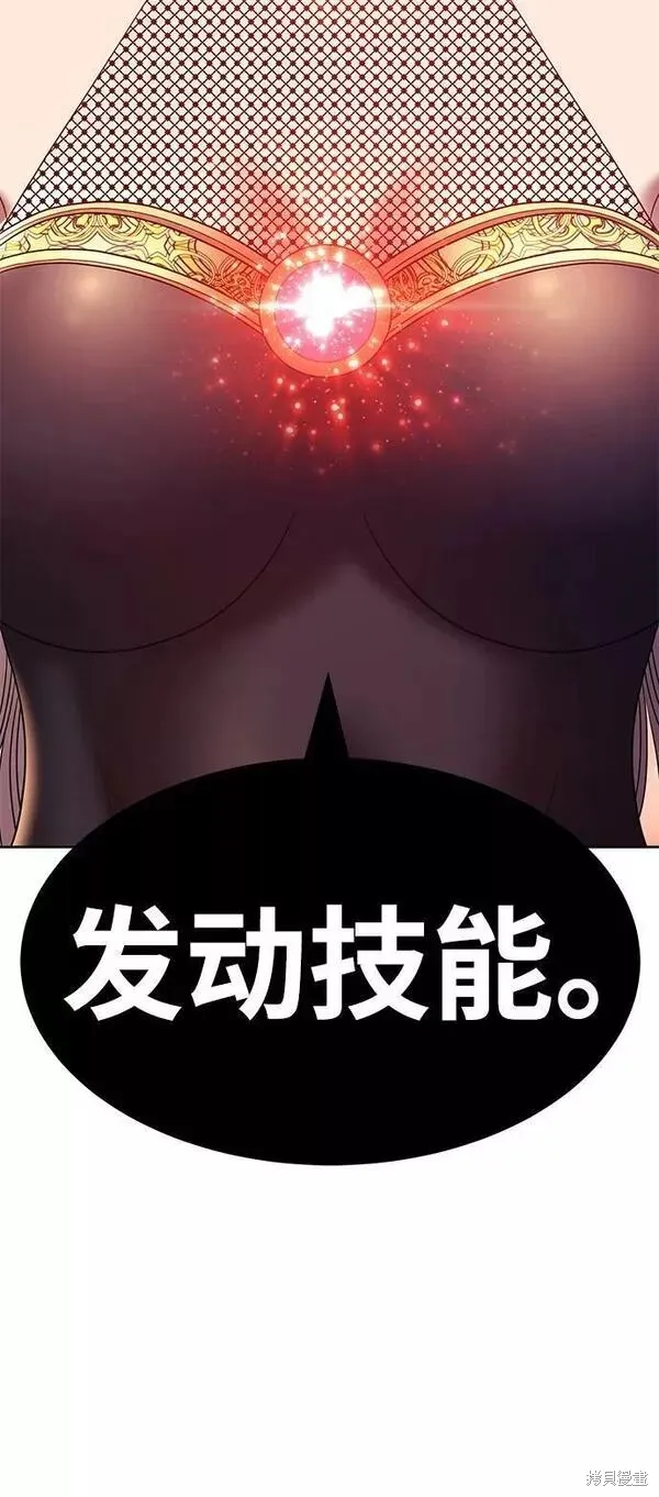 第57话 第167页