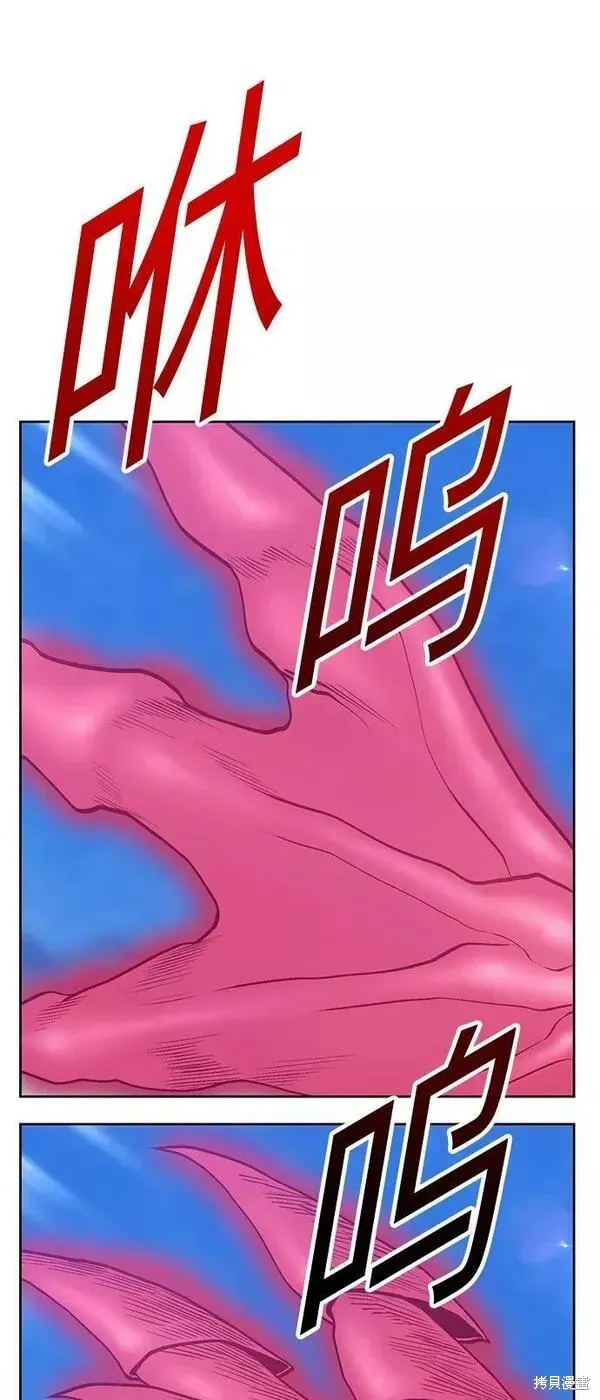 第57话 第170页