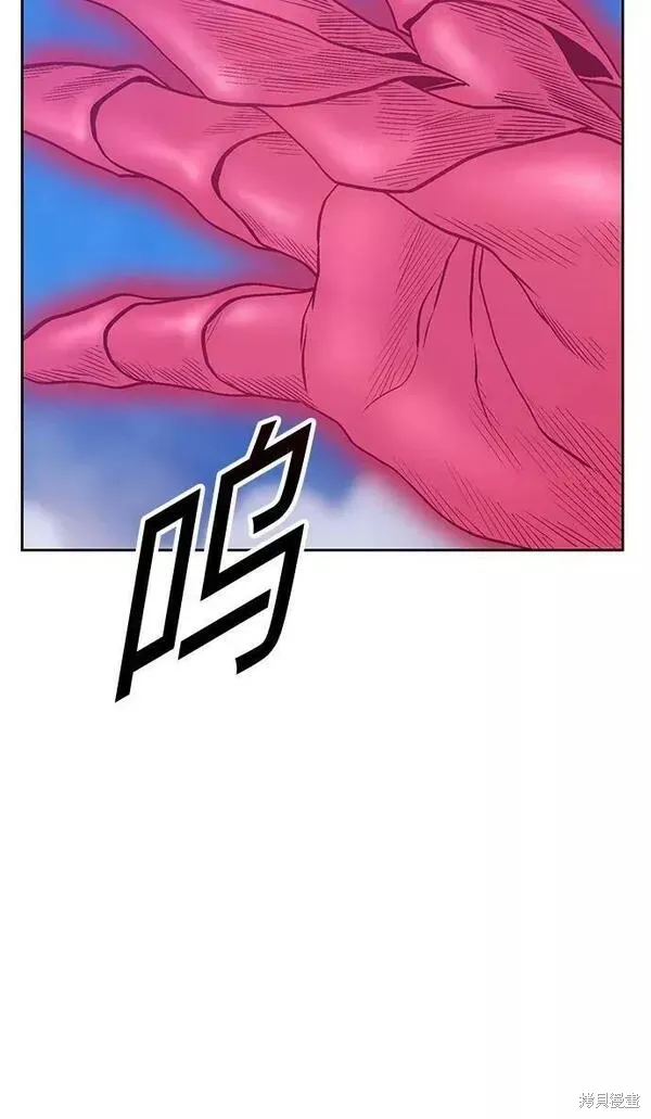 第57话 第171页