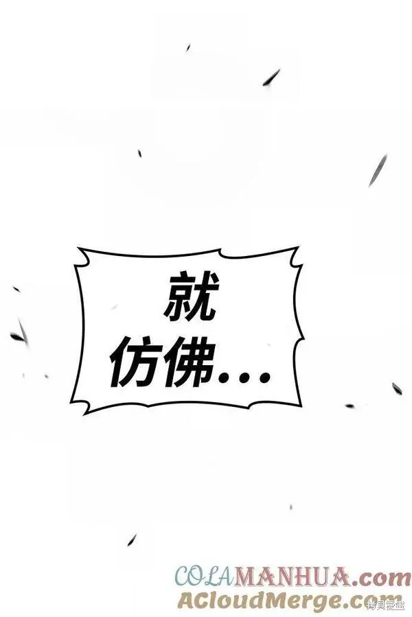 第57话 第173页