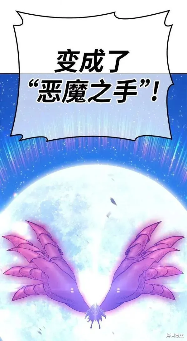 第57话 第174页