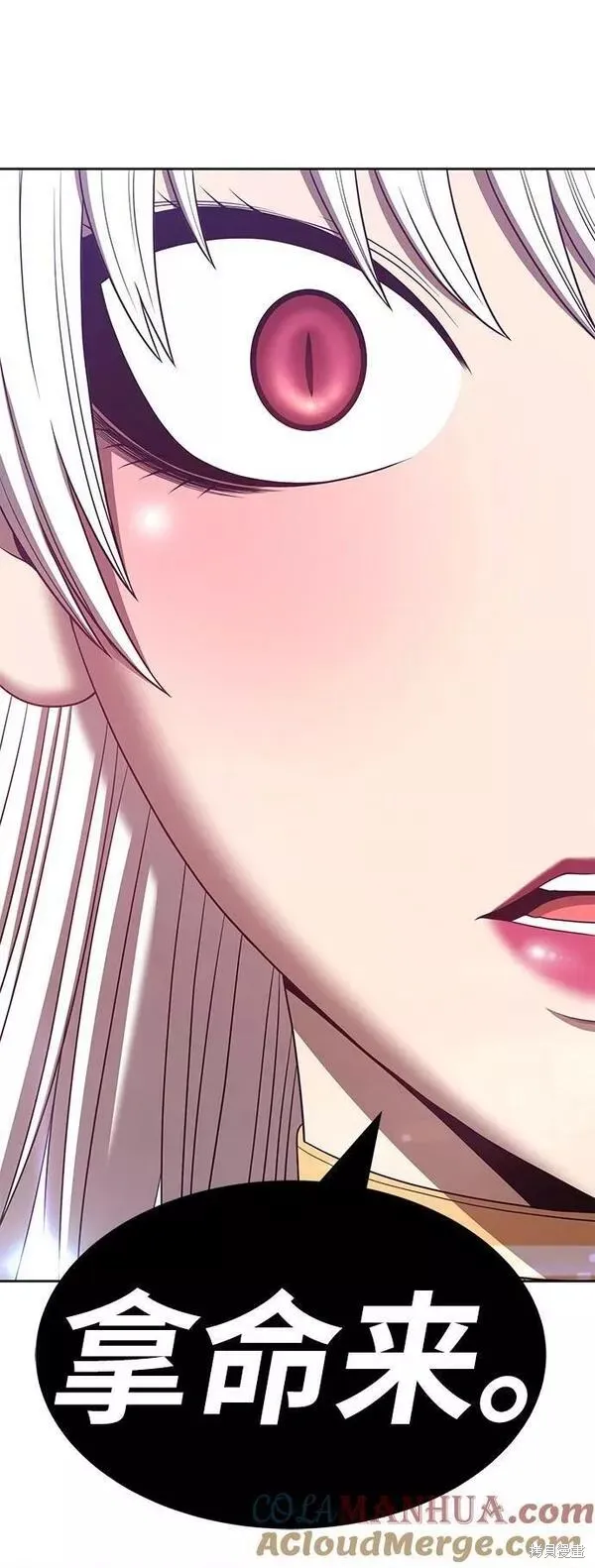 第57话 第177页