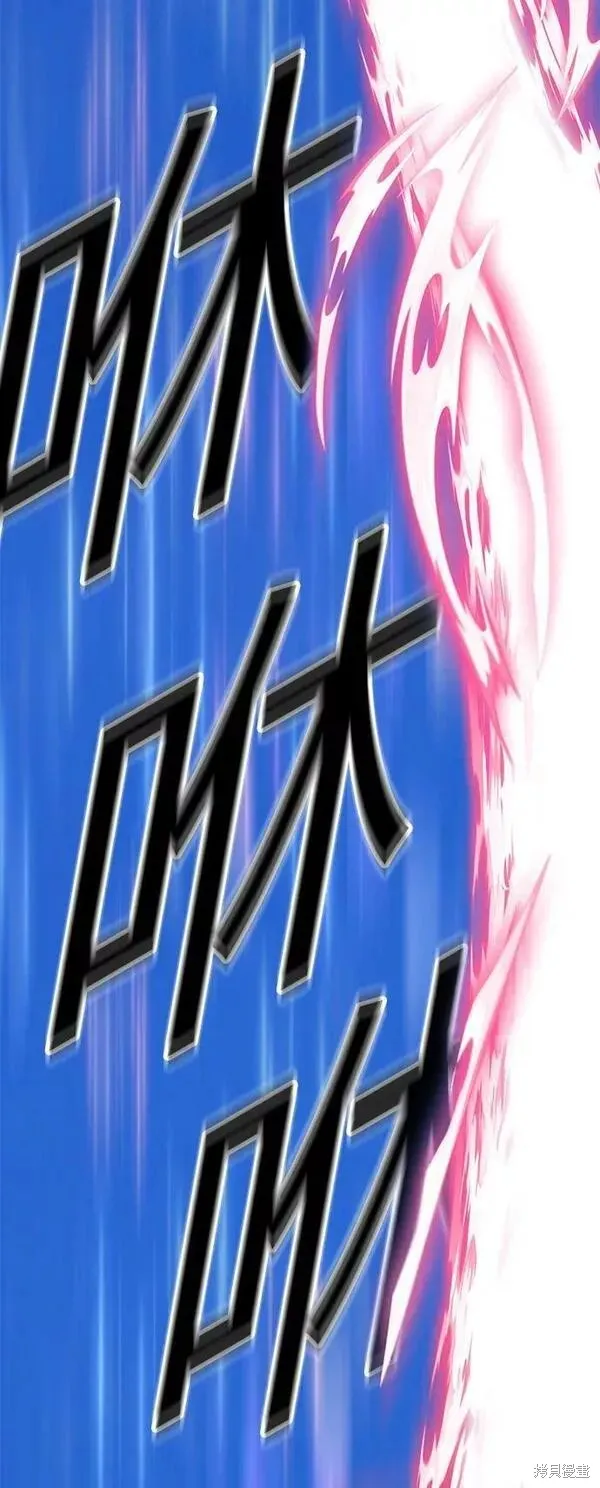 第57话 第179页