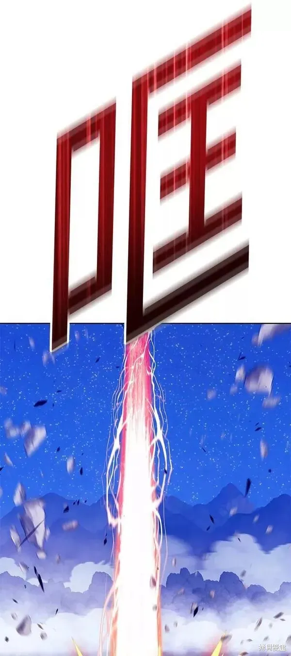 第57话 第183页
