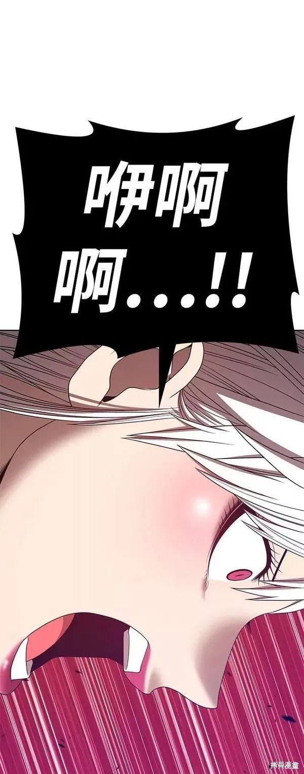第57话 第186页