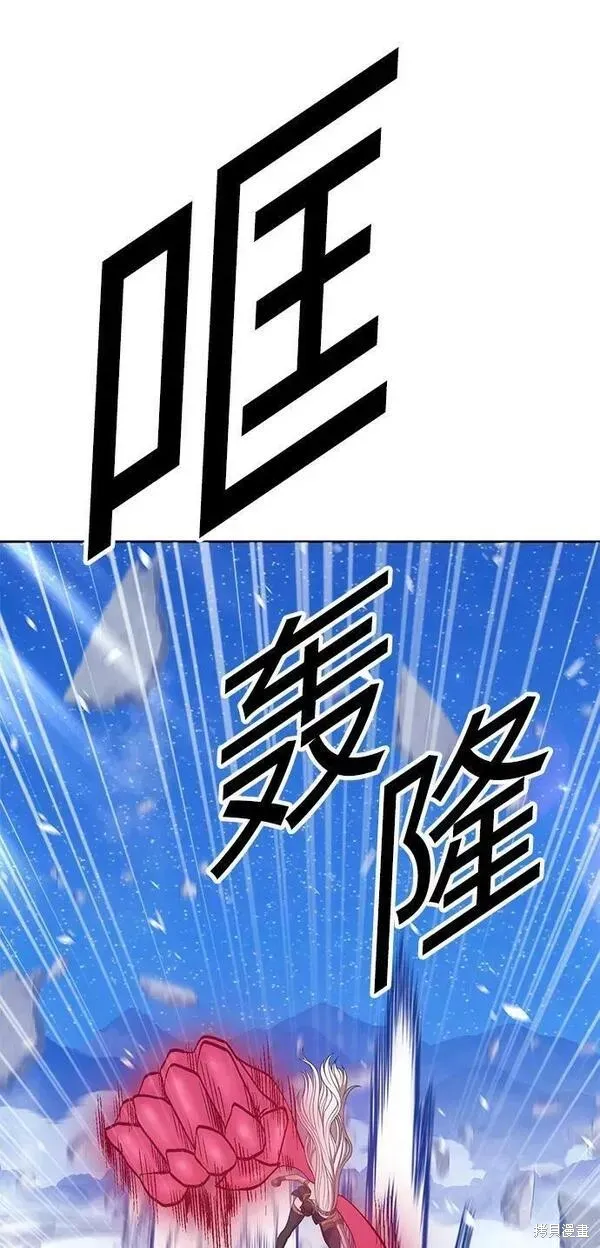 第57话 第188页
