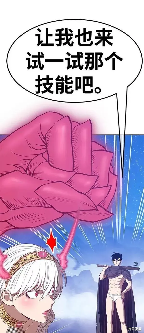 第57话 第191页