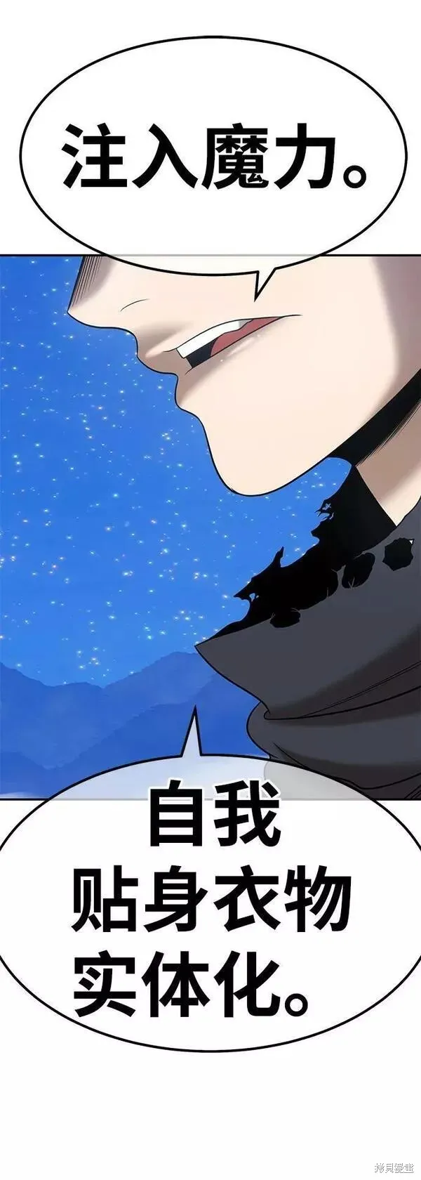 第57话 第195页