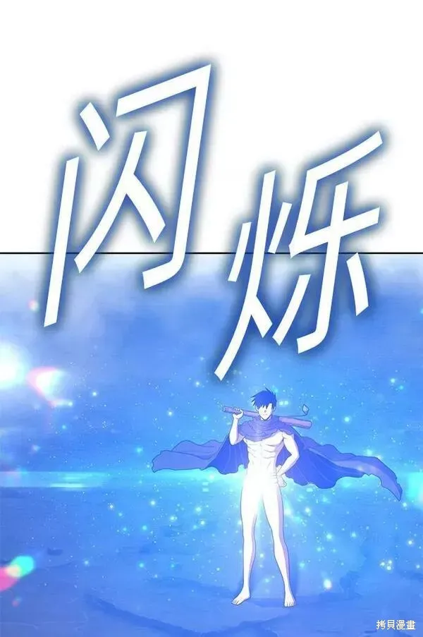 第57话 第196页