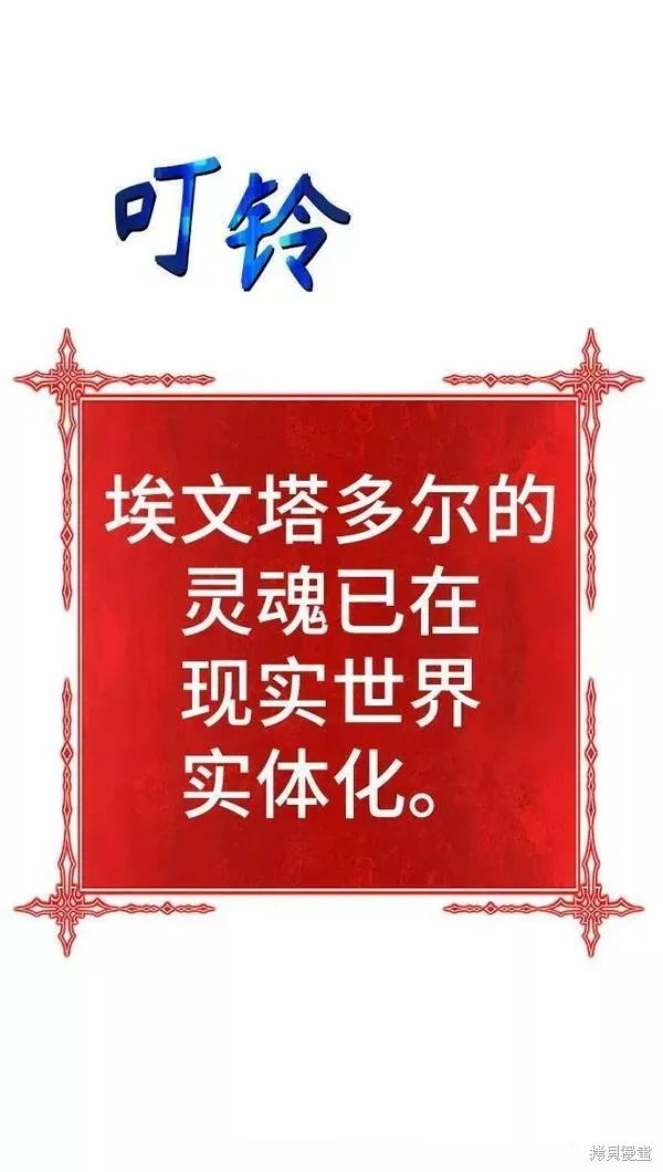 第57话 第198页