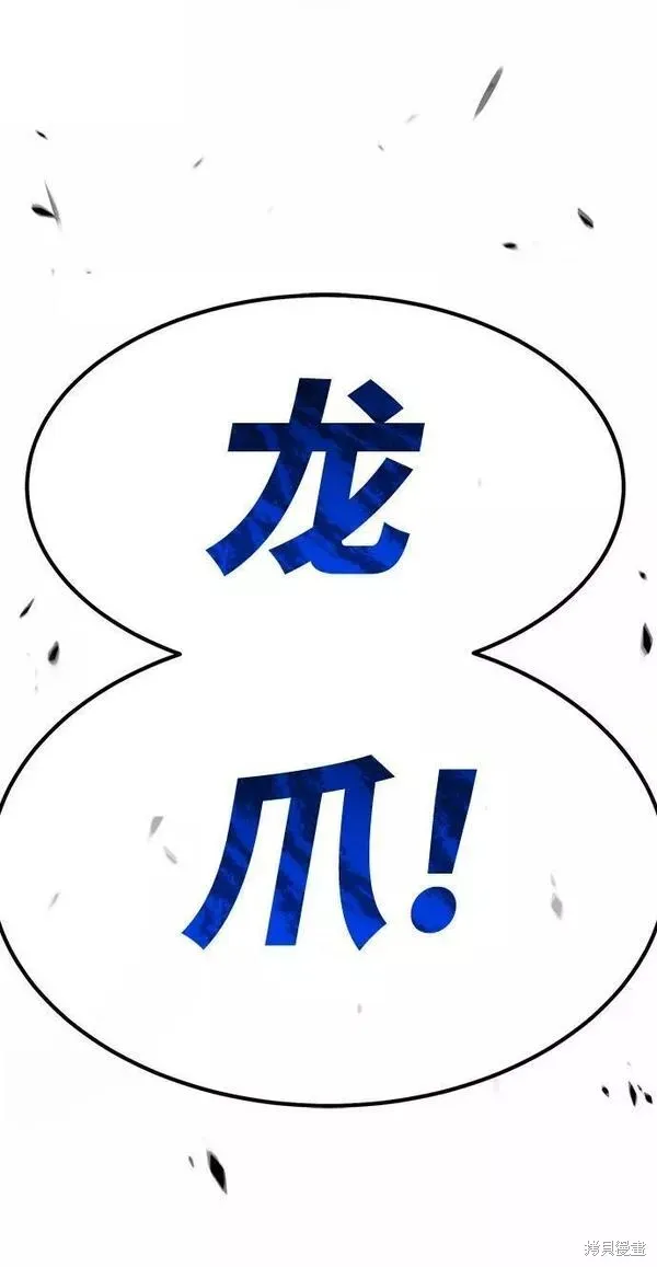 第57话 第199页