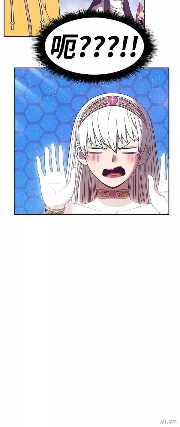 第57话 第204页