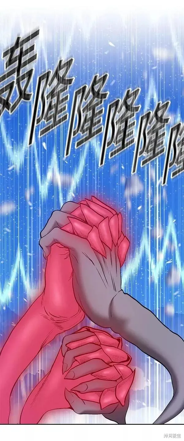 第57话 第207页