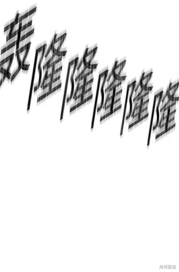 第57话 第208页
