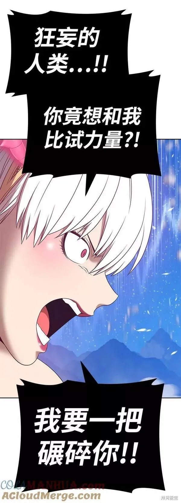 第57话 第209页