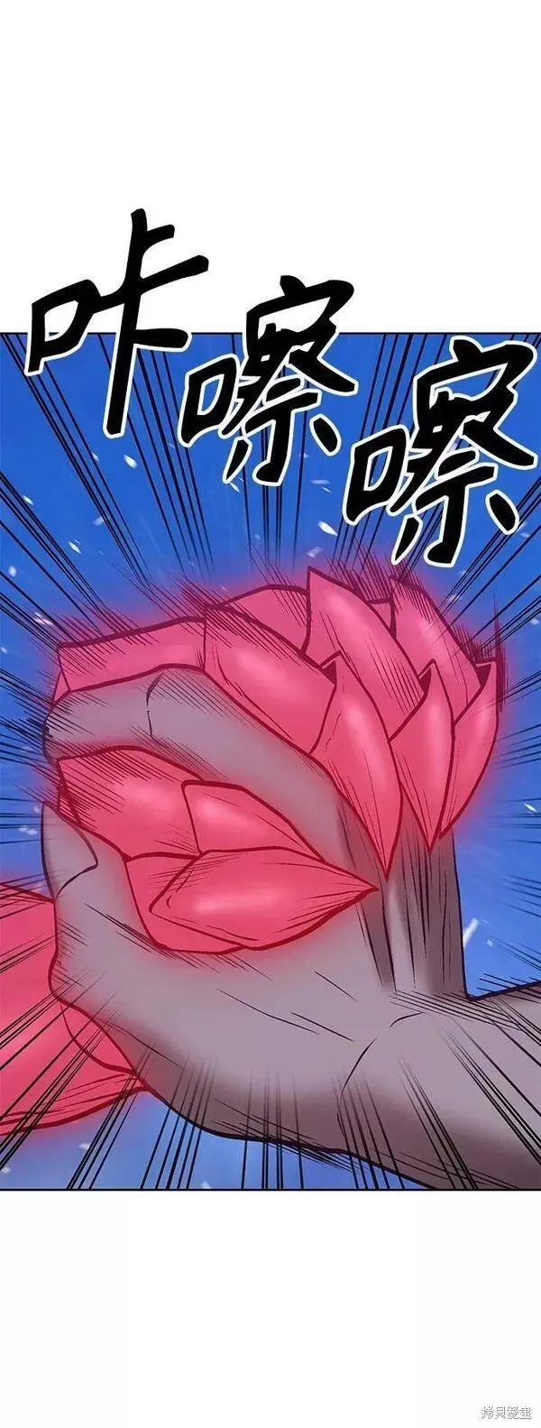 第57话 第210页