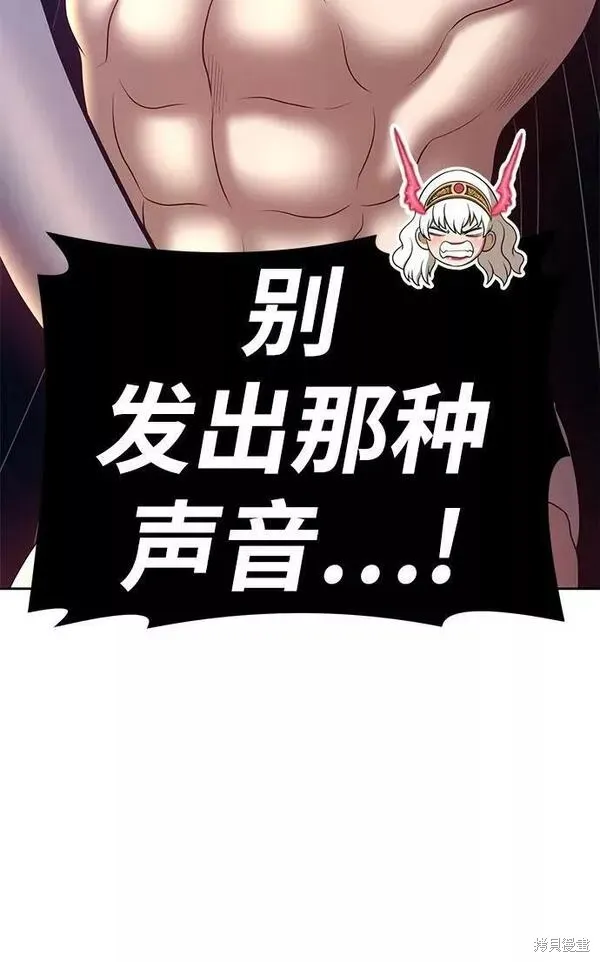 第57话 第212页
