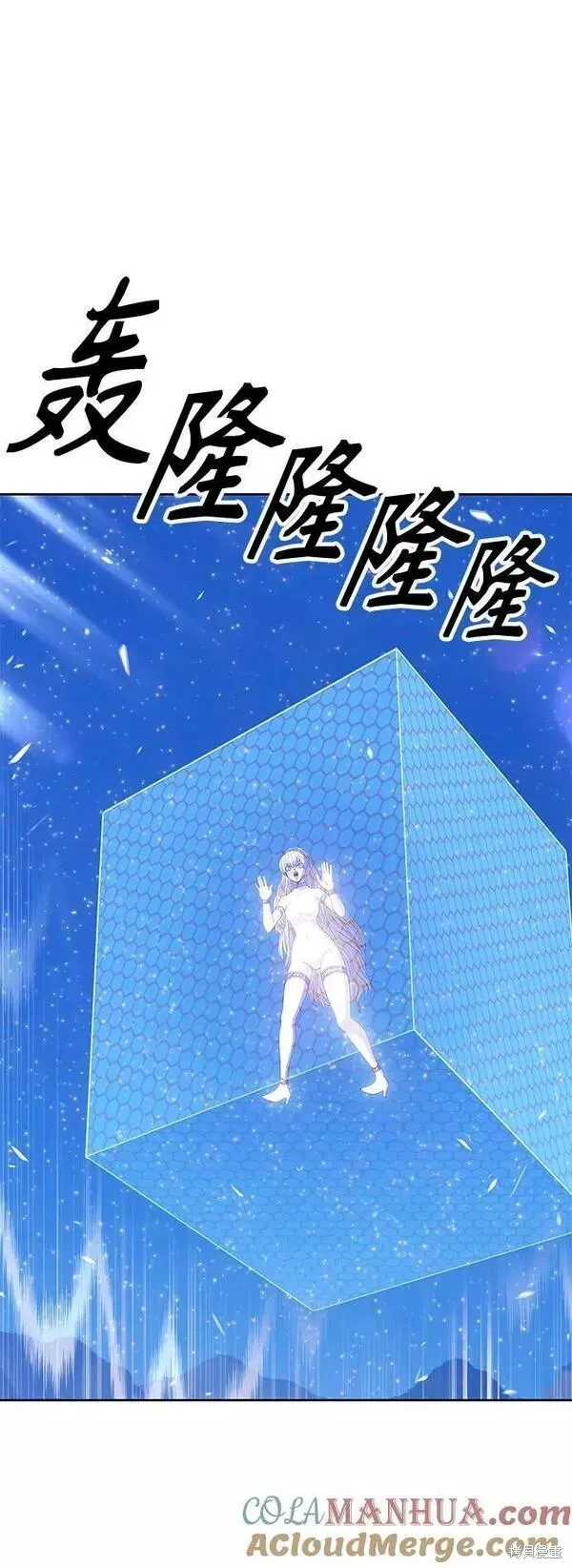 第57话 第213页
