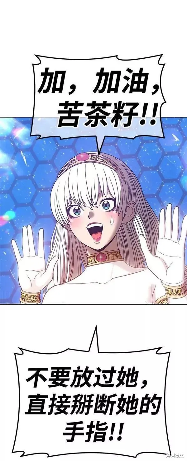 第57话 第214页