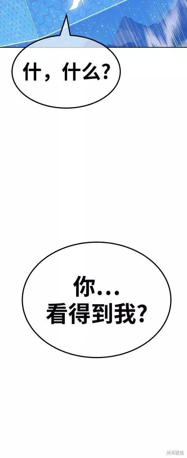 第57话 第218页