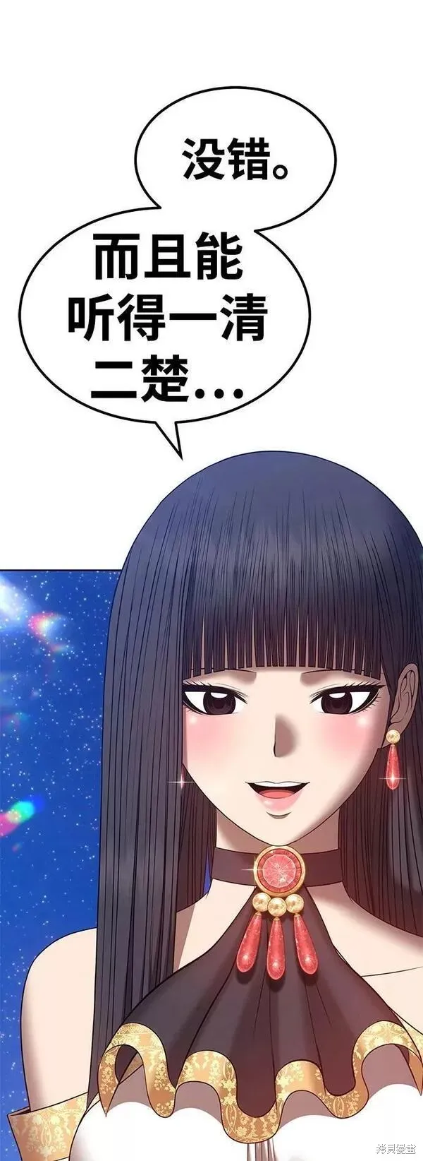 第57话 第220页