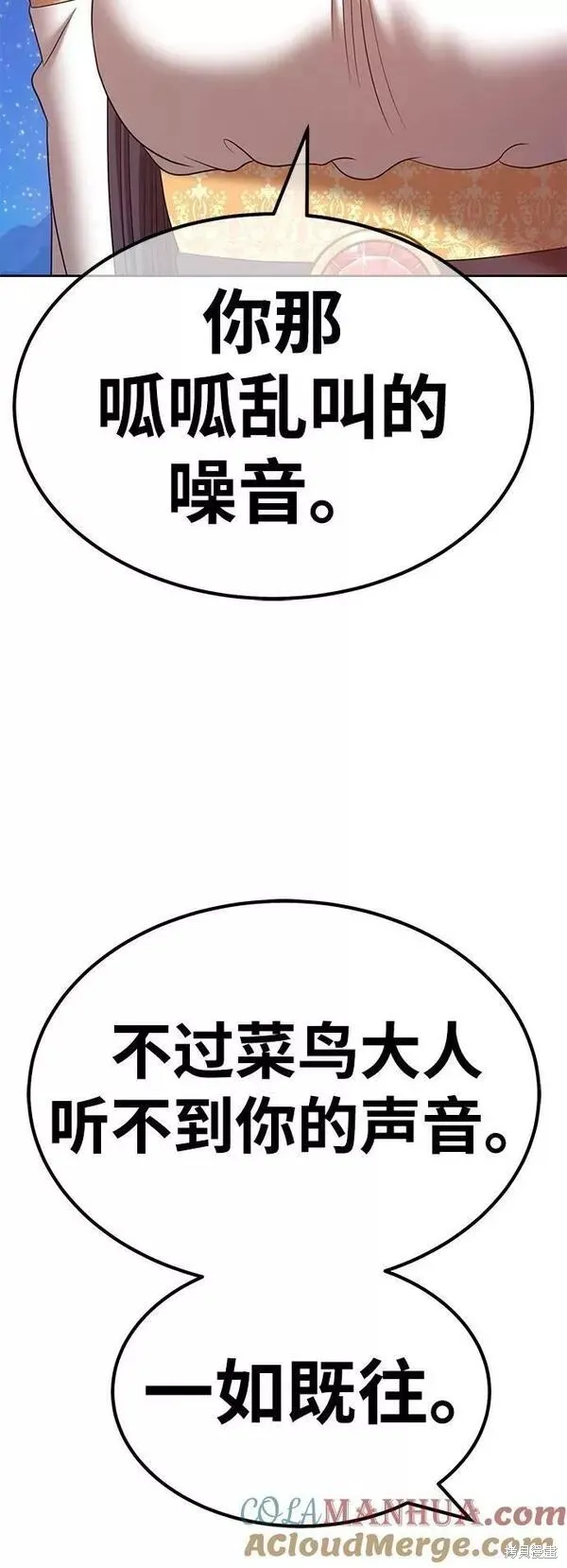 第57话 第221页