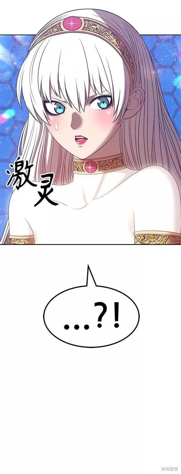 第57话 第222页