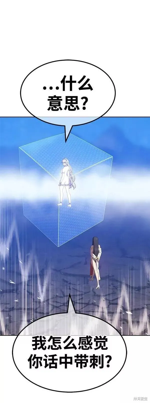 第57话 第223页