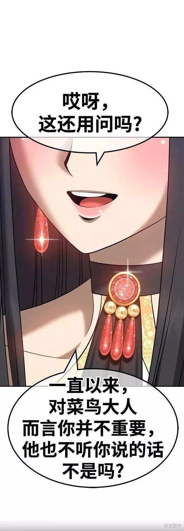 第57话 第224页