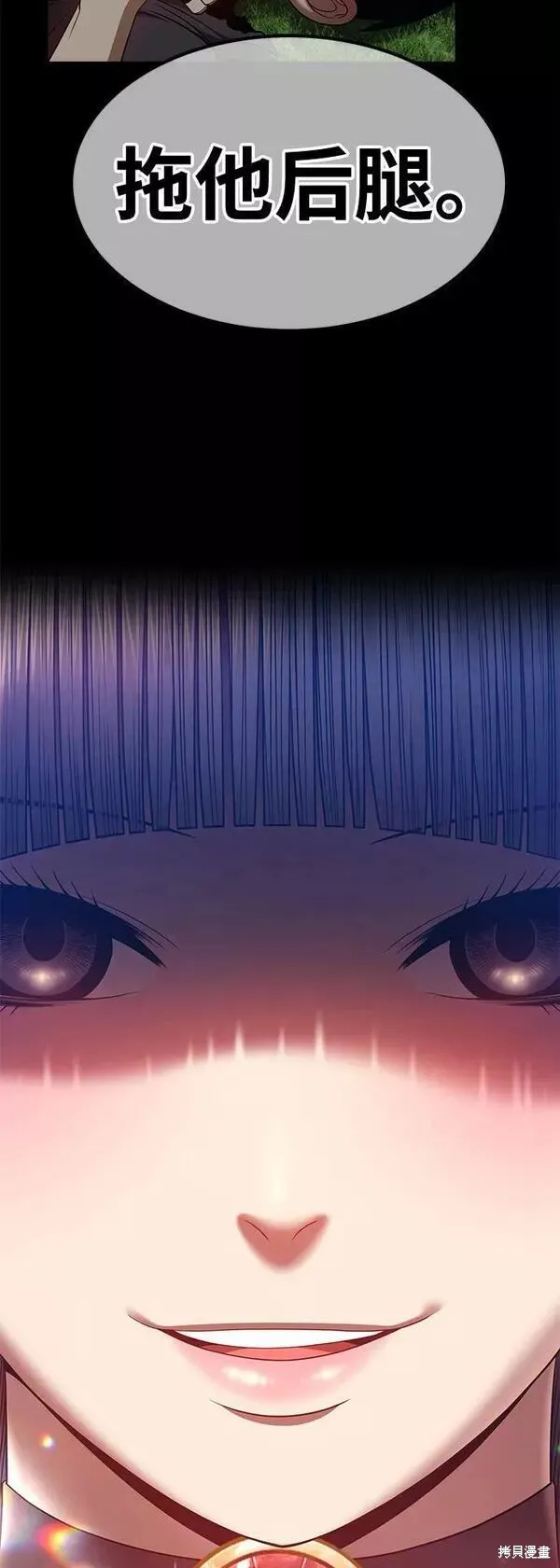 第57话 第228页