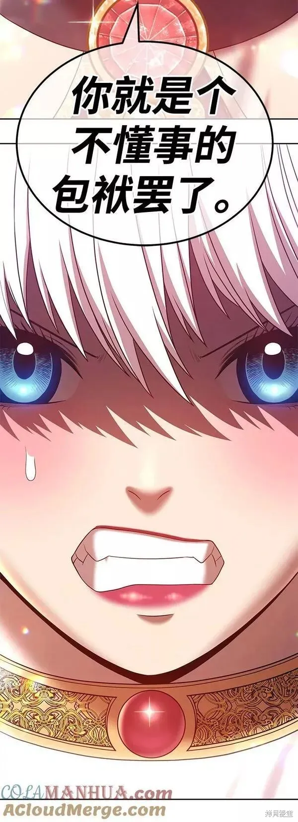 第57话 第229页
