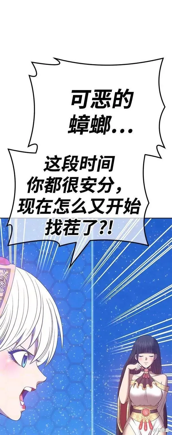 第57话 第230页