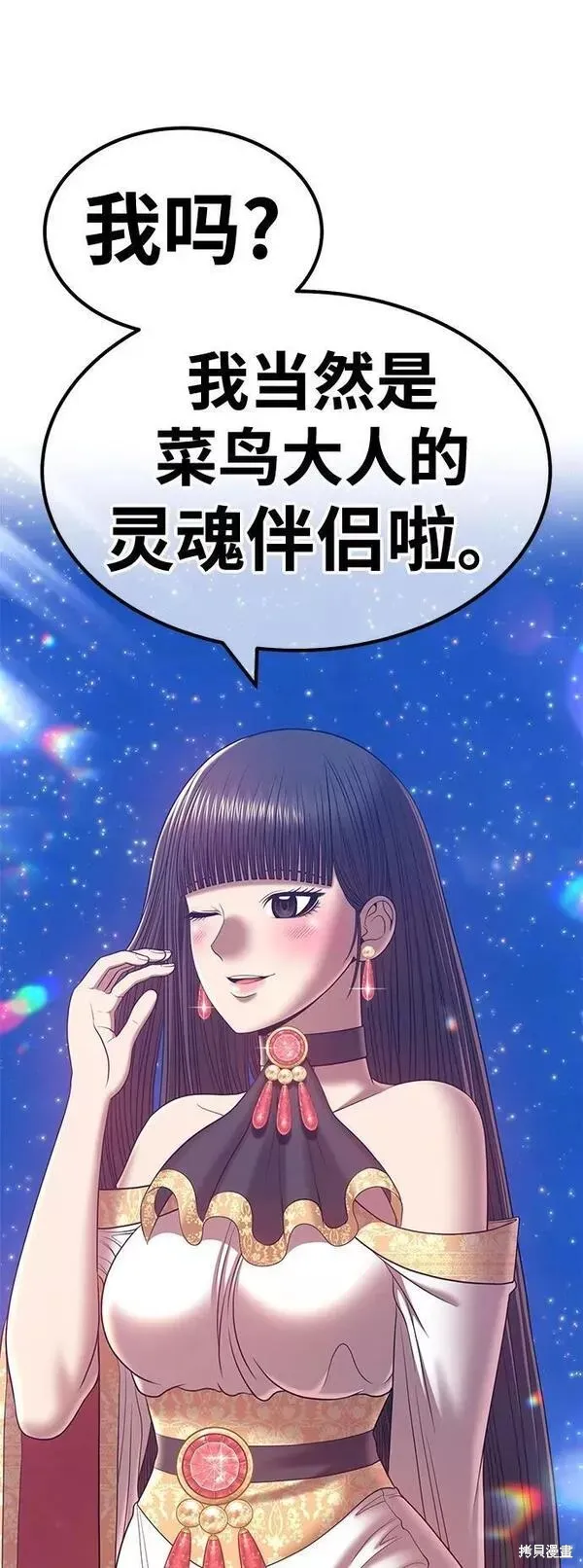 第57话 第232页