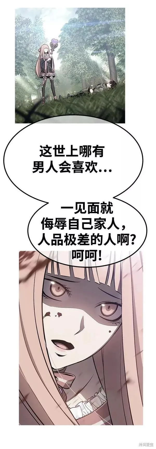 第57话 第236页