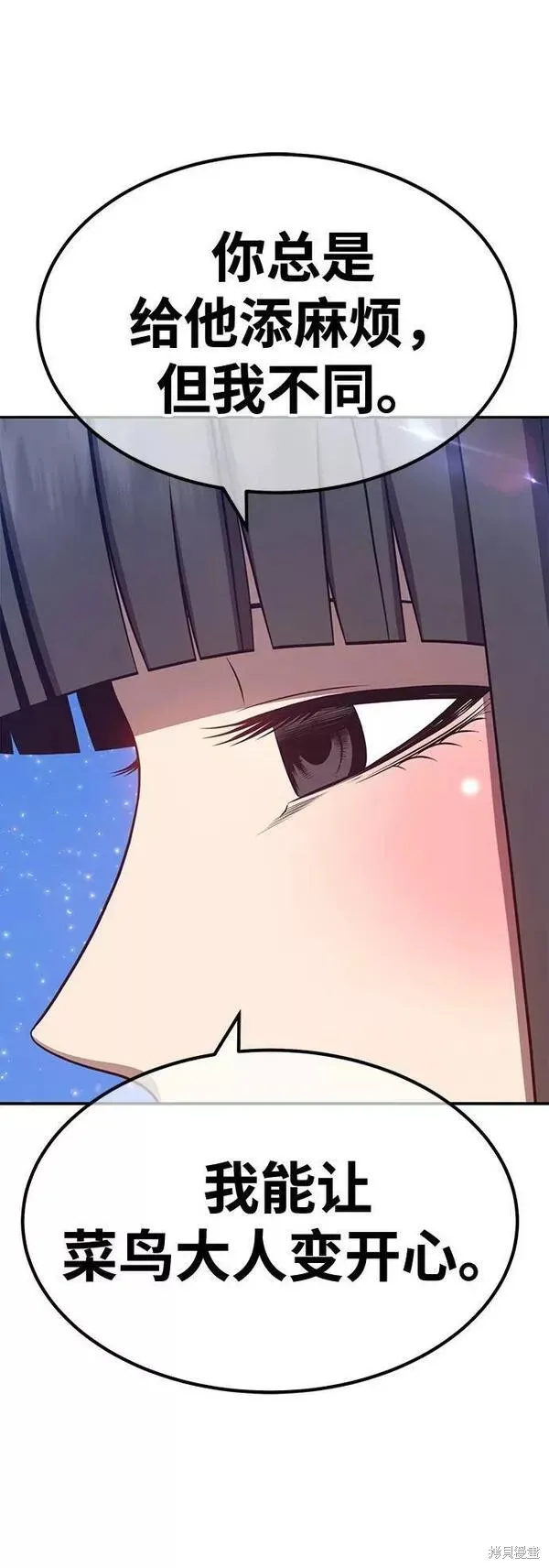 第57话 第240页