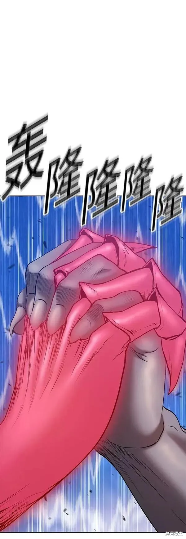 第57话 第242页