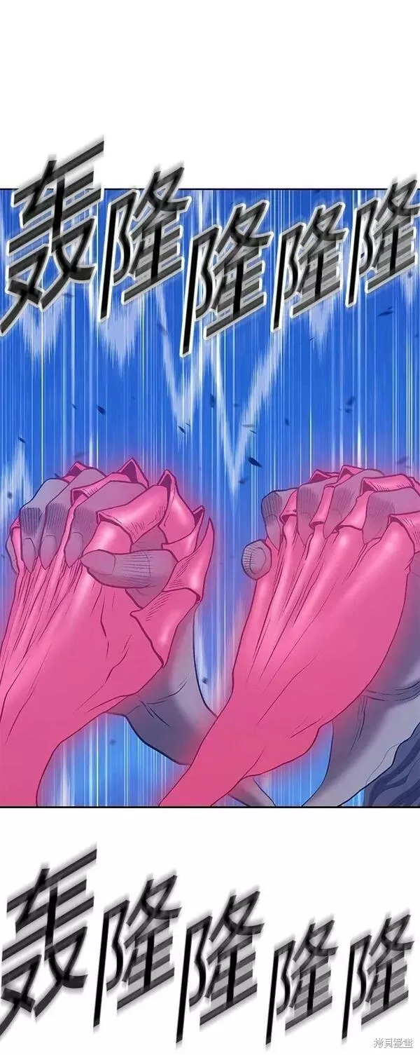 第57话 第243页