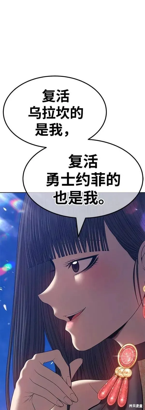 第57话 第244页