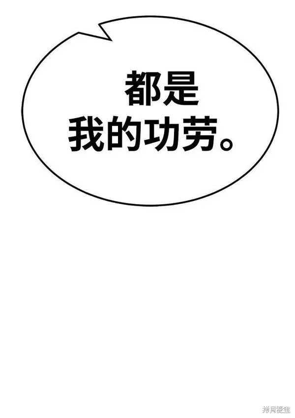 第57话 第247页