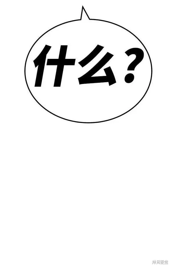 第57话 第252页